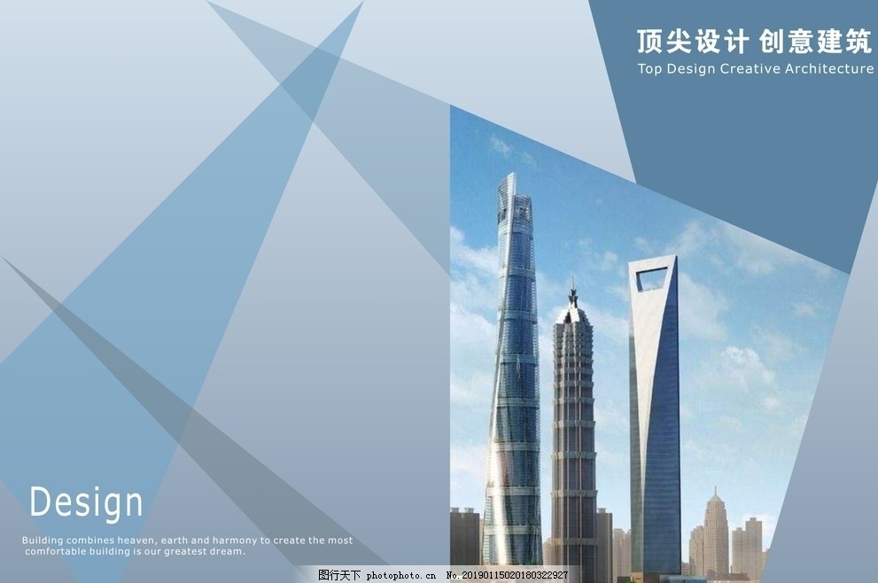 建筑科技 塑造未来的智慧之墙