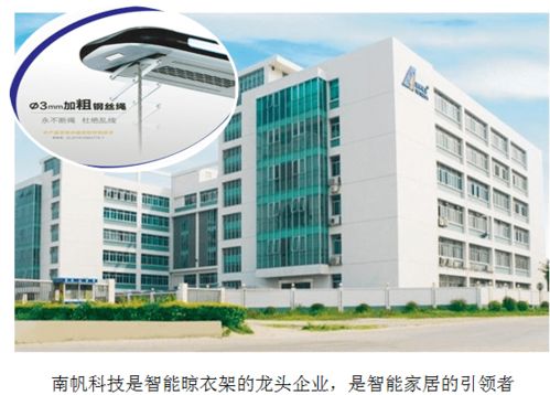 看 领盛科技 ,领悟装配式建筑未来...