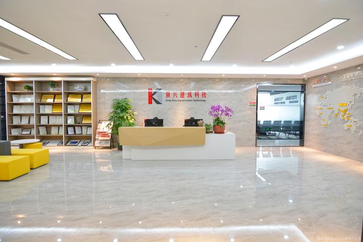 产品介绍铝合金模板 工商信息查看更多信息企业名称:广州景兴建筑科技